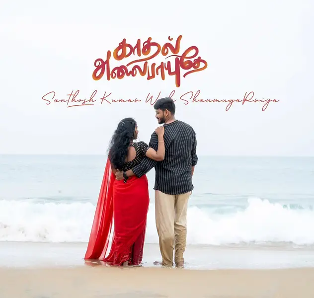 Cinematic wedding couple photography